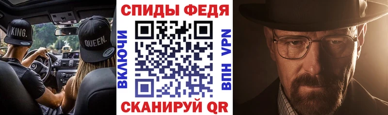 Амфетамин 97%  Бердск 