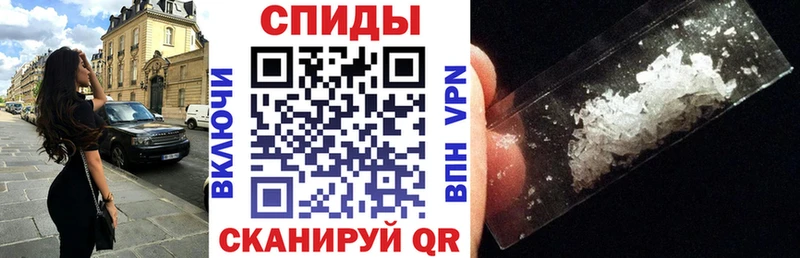 Amphetamine Розовый Бердск