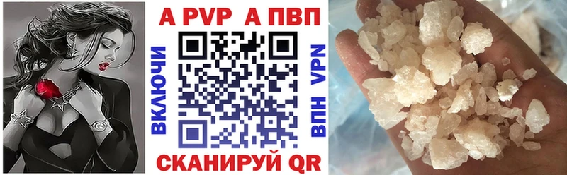 А ПВП СК КРИС Бердск