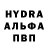 MDMA молли Inal Mamitov
