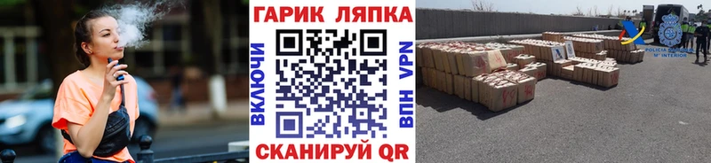 ГАШИШ гашик  где купить наркоту  Бердск 
