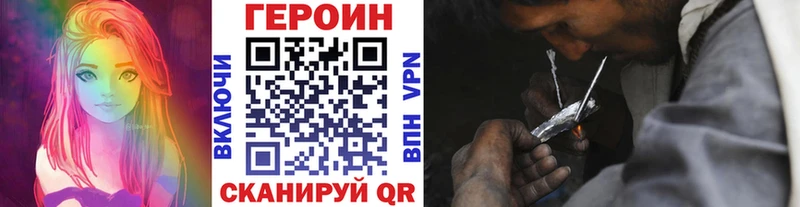 OMG как зайти  Бердск  ГЕРОИН хмурый 