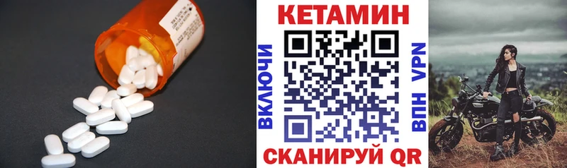 как найти закладки  это какой сайт  Кетамин ketamine  Бердск 
