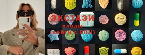 кристаллы Алзамай