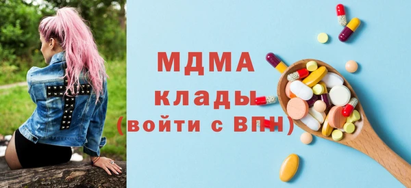 кристаллы Алзамай
