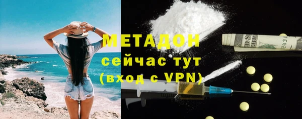 марки nbome Куйбышев