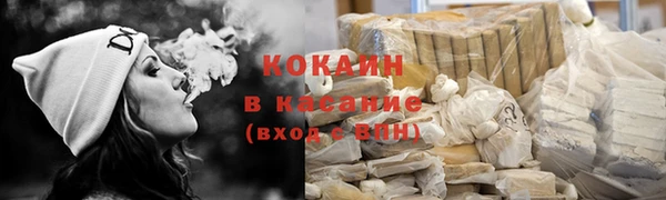 кристаллы Алзамай
