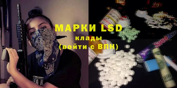 кристаллы Алзамай