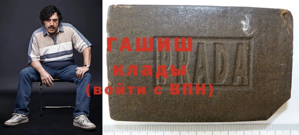 кристаллы Алзамай