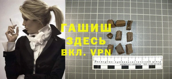 кристаллы Алзамай
