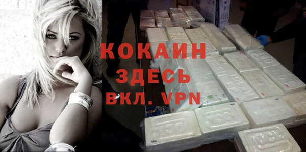 героин Кулебаки