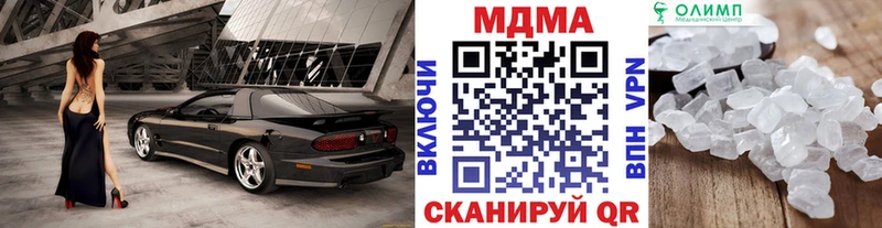 МДМА кристаллы  mega сайт  Бердск 