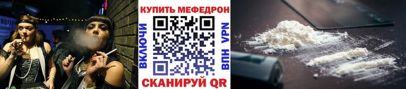 Меф кристаллы Бердск