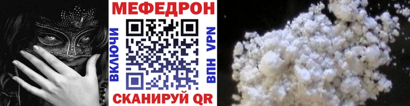 цены наркотик  Бердск  Меф кристаллы 