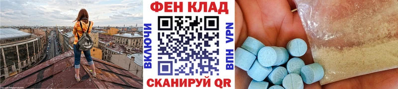 Первитин пудра  Бердск 