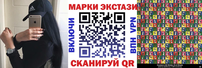 Марки N-bome 1,5мг  Бердск 