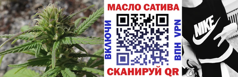 наркошоп  Бердск  ТГК вейп с тгк 