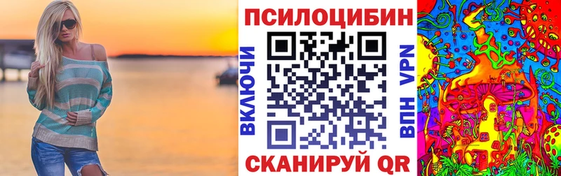 Галлюциногенные грибы мухоморы Бердск