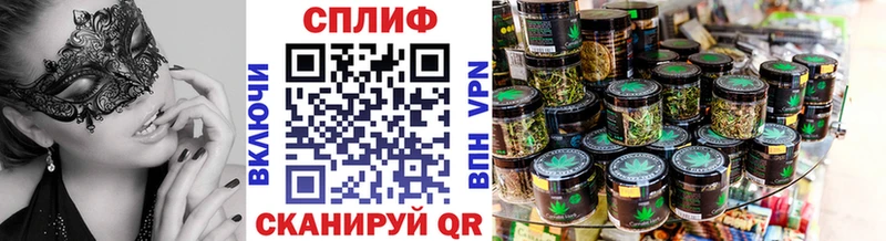 Конопля тримм  Бердск 